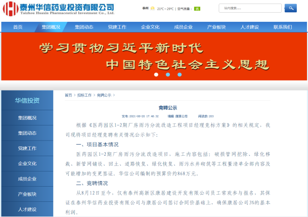 1631679589715643.png KBCV%))`2)64CW~2J`9JC5U.png